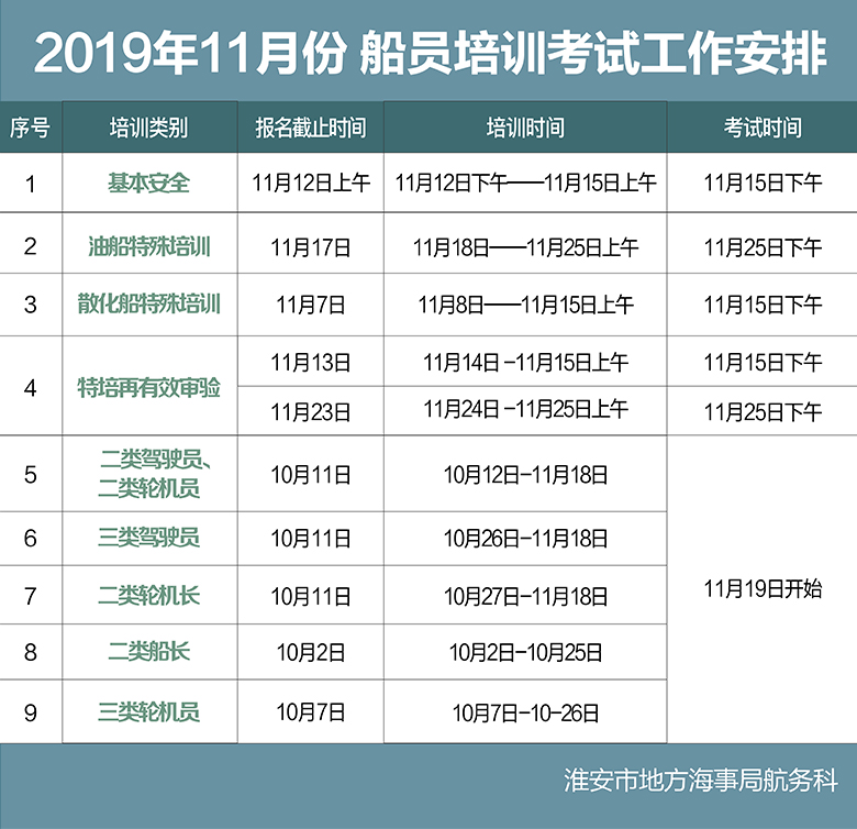 微信图片_20191022142443.jpg